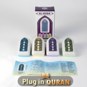 AL-HUDA Plug-in Quran Speaker Light